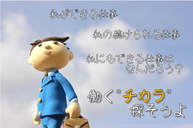 すみれ工房