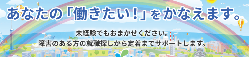 スプライフ 西新センター