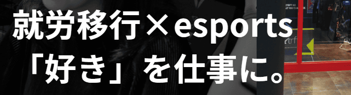 ACADEMIA福岡