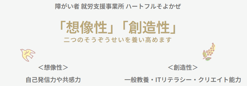 そよかぜ