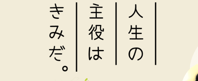 箱崎翔店