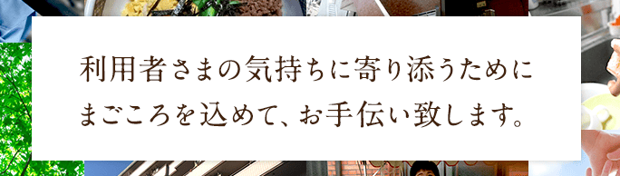 就労支援サポートMあんどH