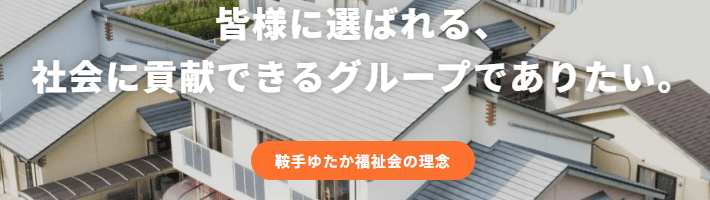 ゆたかカレッジ福岡キャンパス