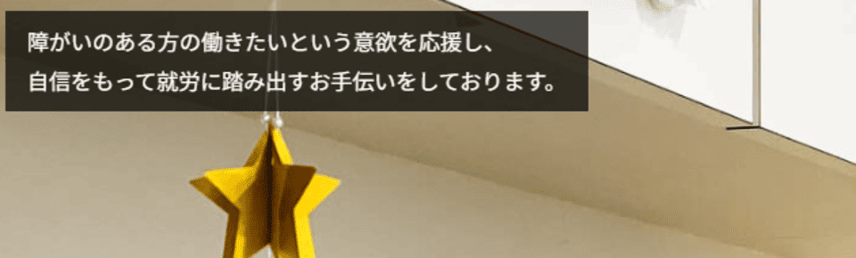 クローバー天神