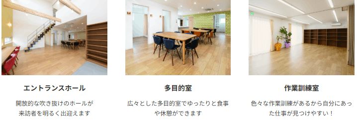 ソーシャルファーム小山