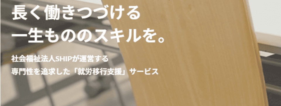 EXP立川
