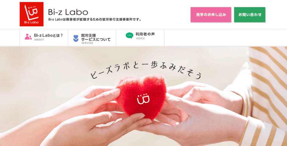 Bi-z Labo 川崎