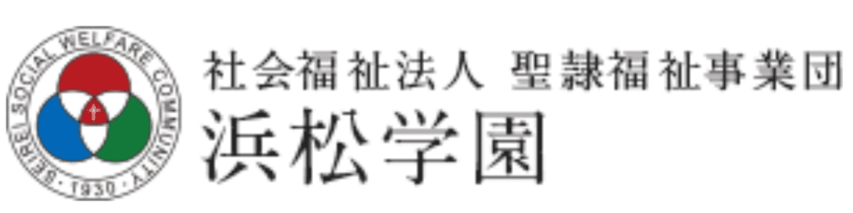 聖隷チャレンジ工房浜松学園