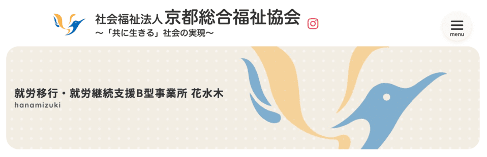花水木