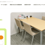 リタリコワークス尼崎立花